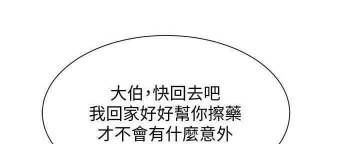 第53话91