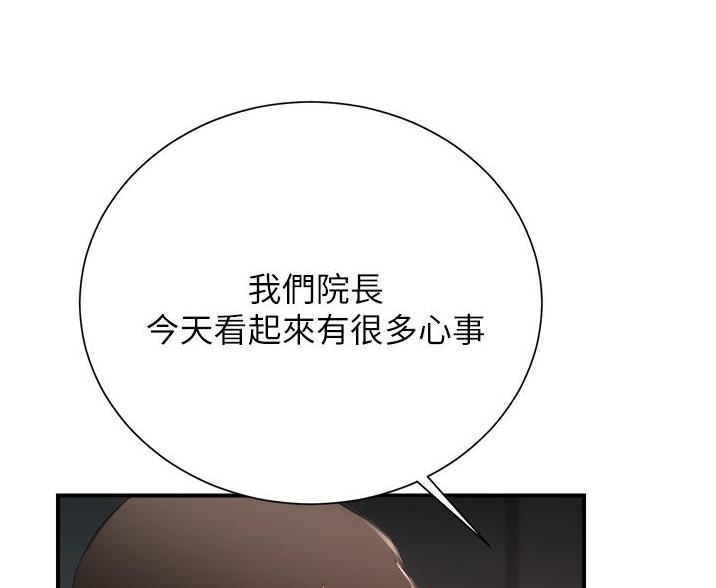 第96话56