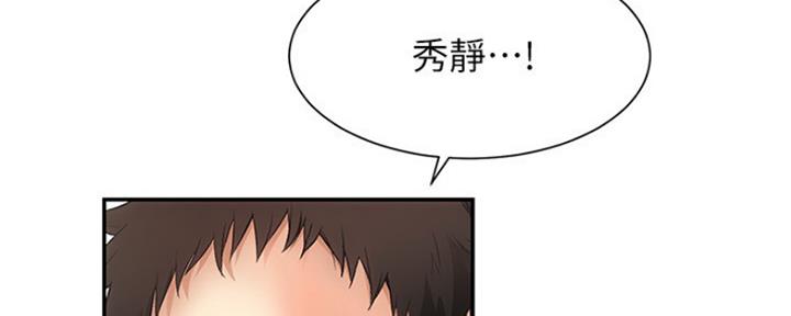 第6话74
