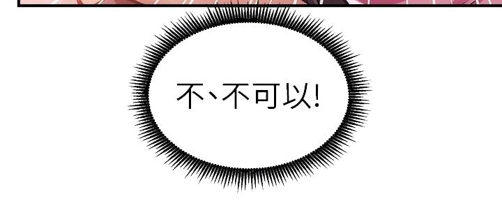 第64话43