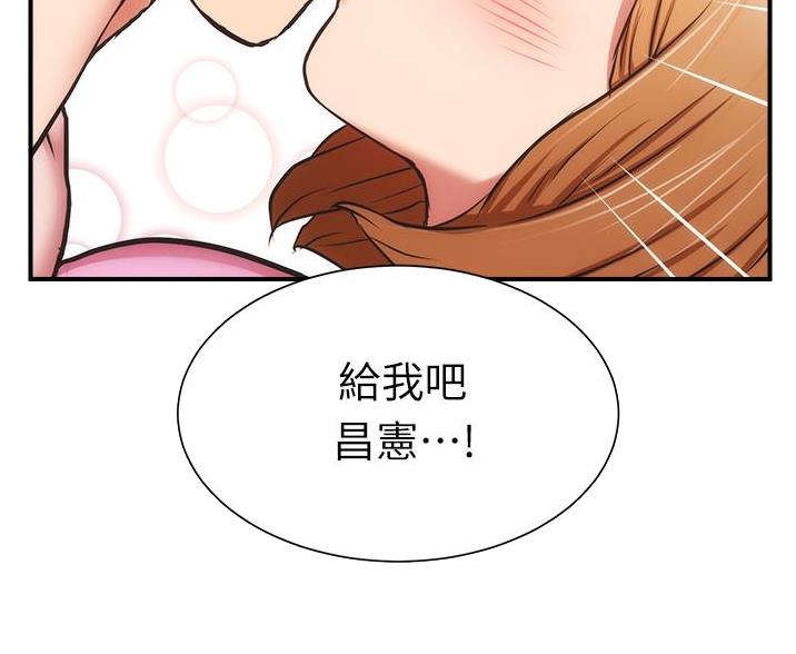 第96话42
