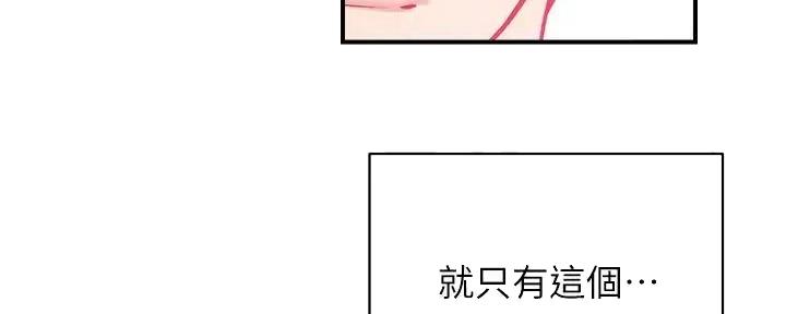 第68话16