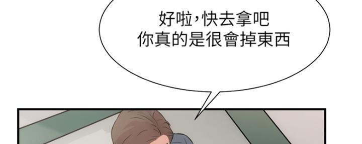 第44话9