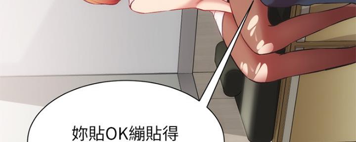 第49话22