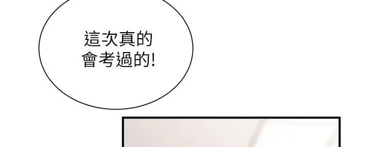 第71话49