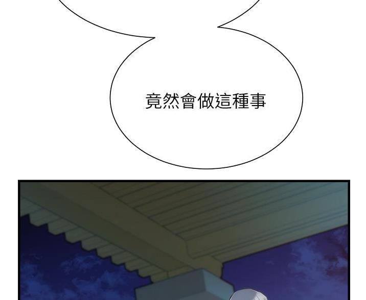 第97话26