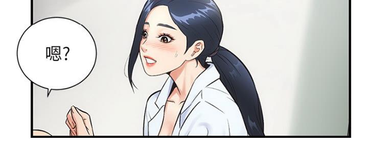 第8话17