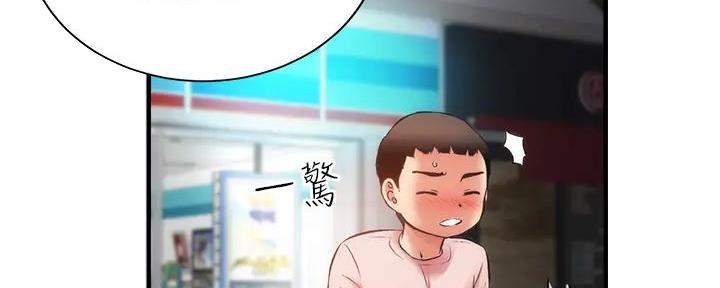 第86话16