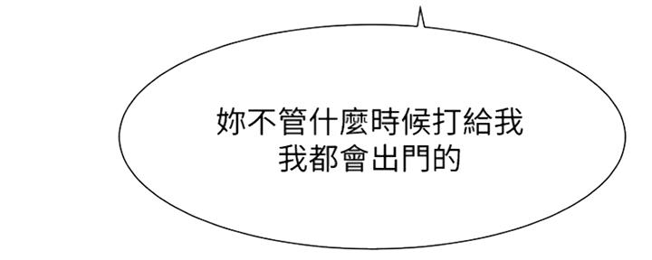 第48话64