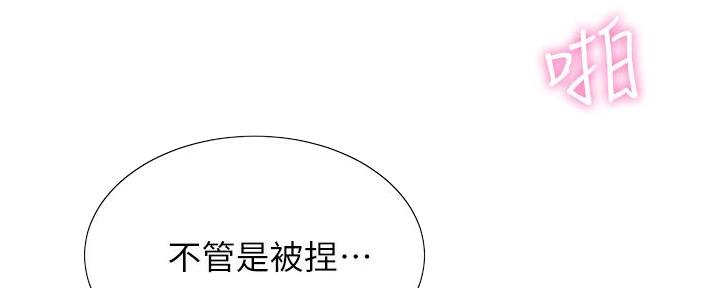 第88话153