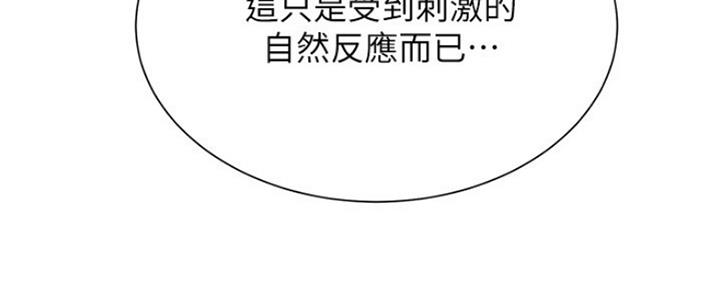 第7话20