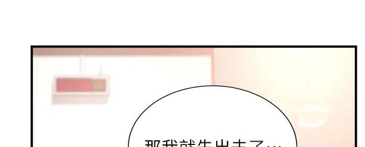 第84话3