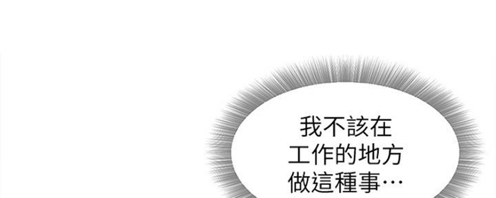 第50话32
