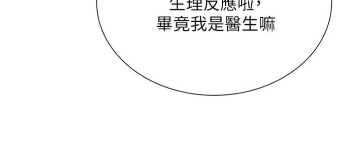 第7话28