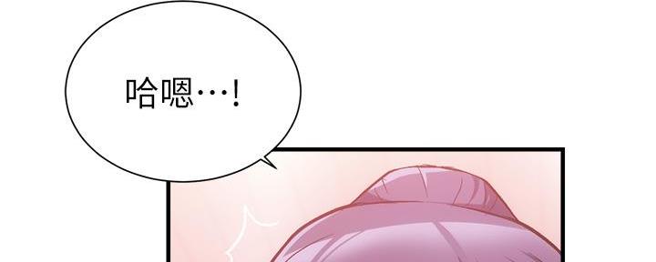 第77话147