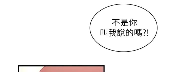 第78话9