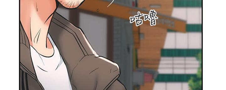 第3话3