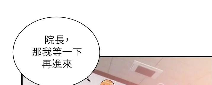 第83话52