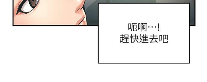 第4话44