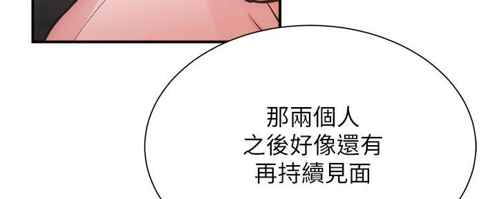 第89话153