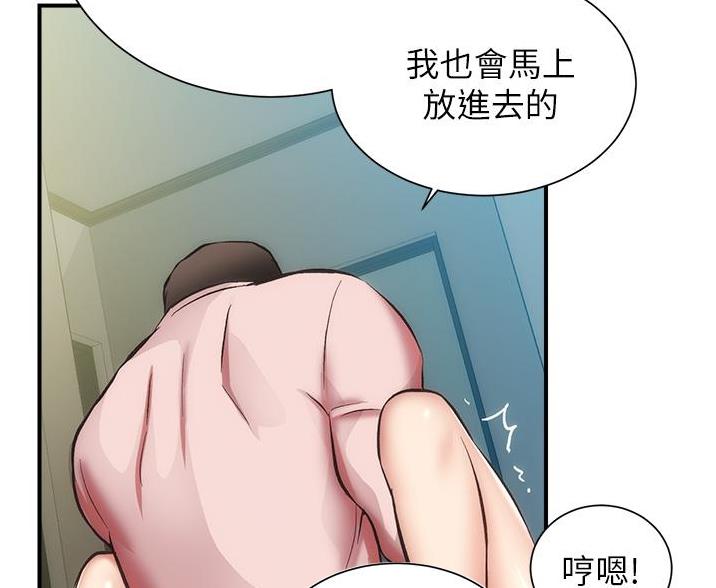 第99话82
