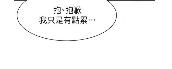 第3话66
