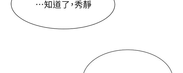 第68话34