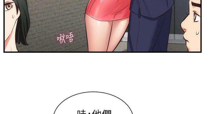 第91话2