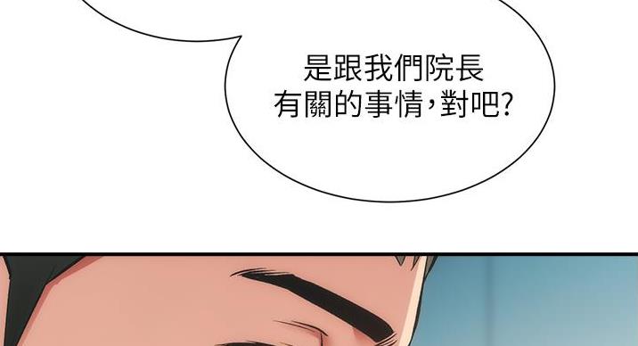 第94话31