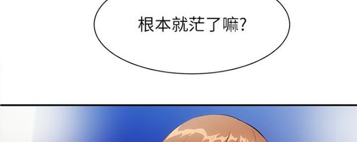 第13话112