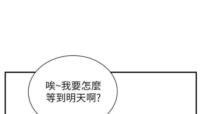 第91话29