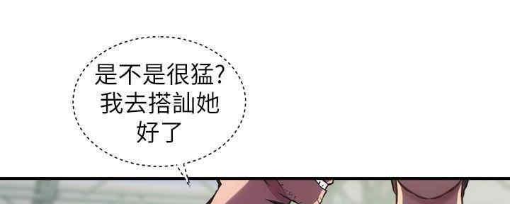 第55话132