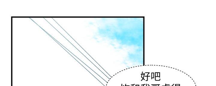 第52话45