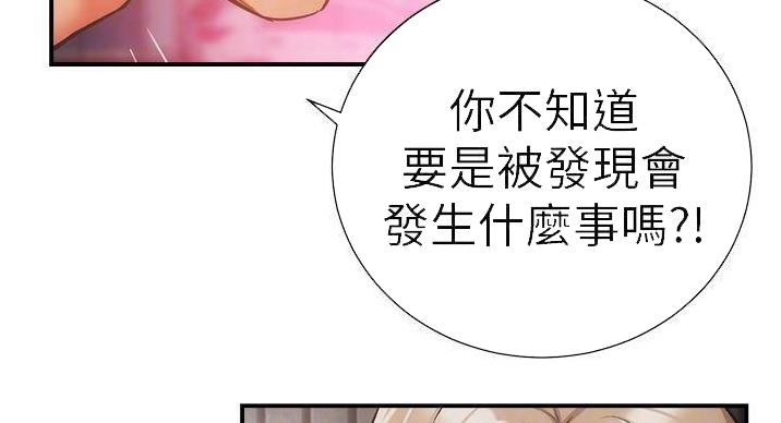 第92话62