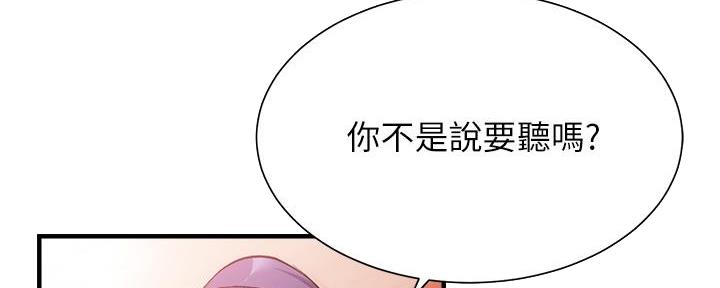 第77话7