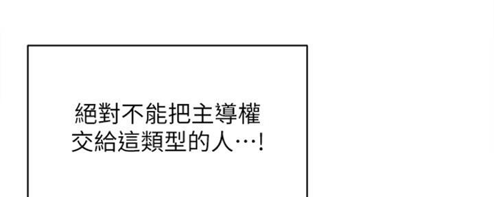 第41话77