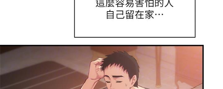 第35话2