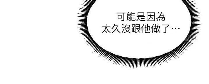 第78话17