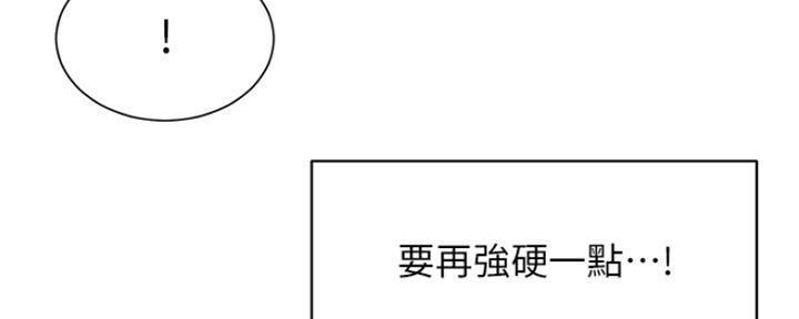第45话25