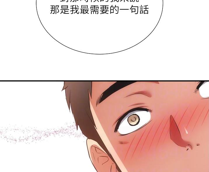 第99话32
