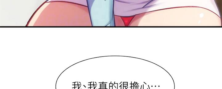 第34话44