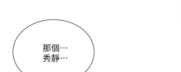 第37话26