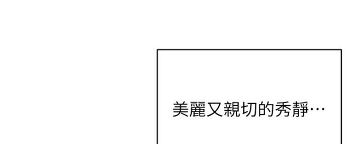 第23话6