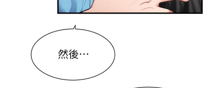 第20话4