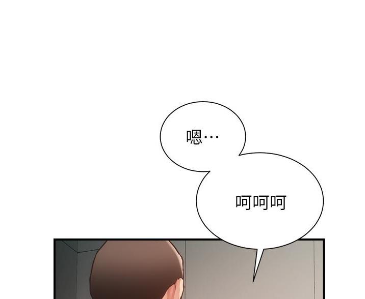 第96话49