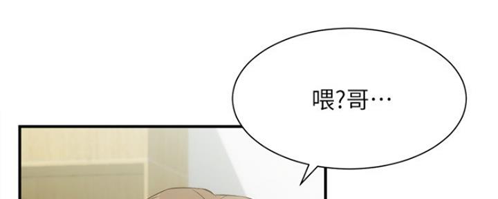 第38话3