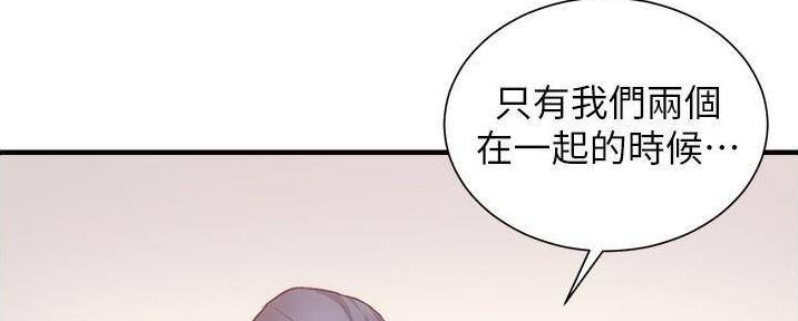 第81话107