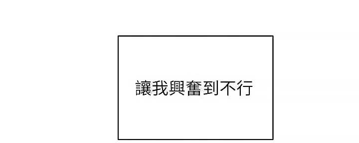 第66话50