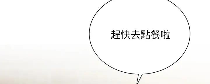 第75话21