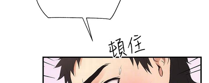 第7话66